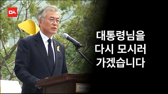 나는 대통령 감이 됩니다 | 인스티즈