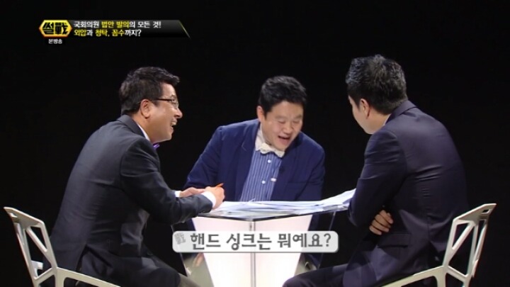 정당? 황당? 어느 국회의원들이 발의했던 법안.jpg | 인스티즈