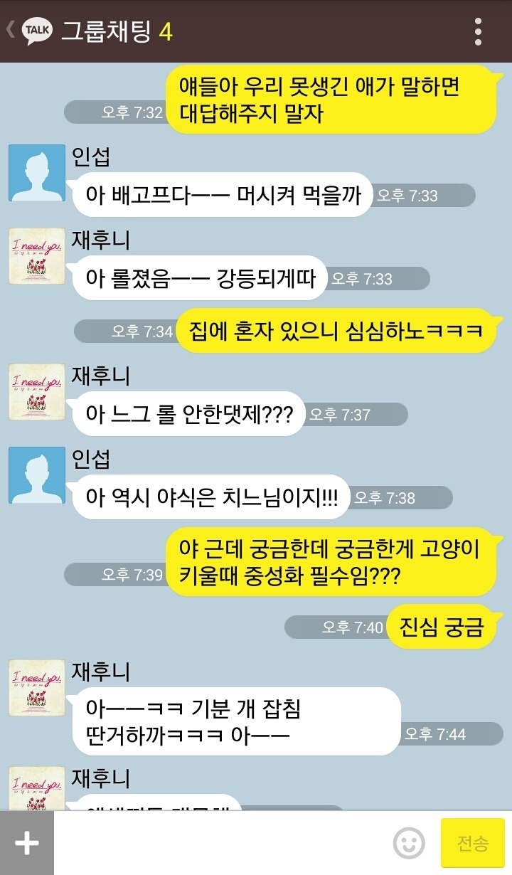 못생긴 사람이 말하면 대답해주지 말자.jpg | 인스티즈
