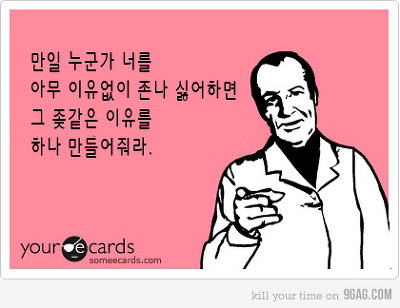 잡다구리한 웃짤 모음 1탄 (feat.무한도전) | 인스티즈