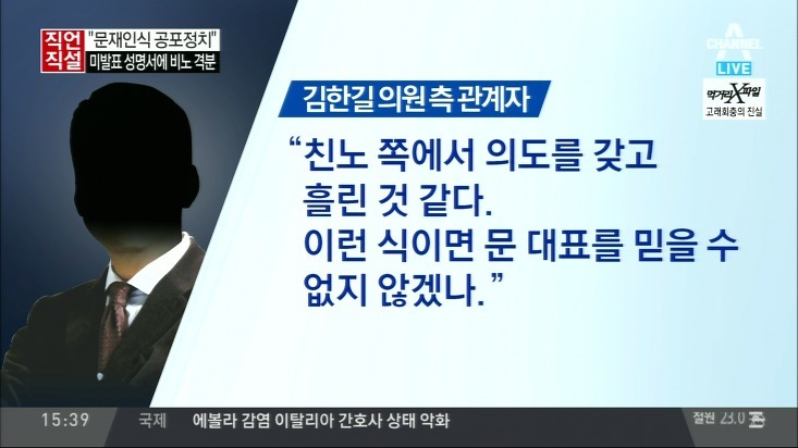 더민주 지지자들이 단련이 되어 있는 이유 | 인스티즈