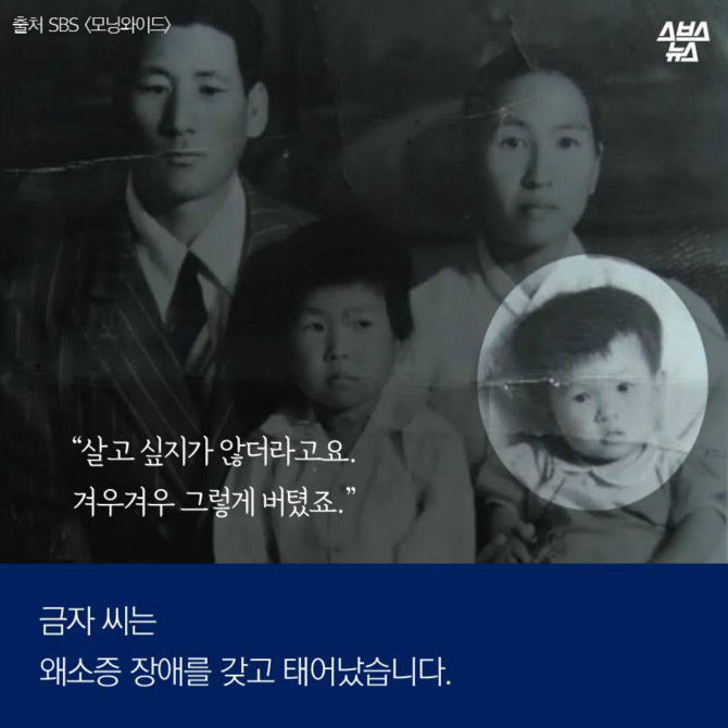 오늘자 원주 유세장에서 문재인에게 꽃 전달하신 분ㄷㄷㄷ | 인스티즈