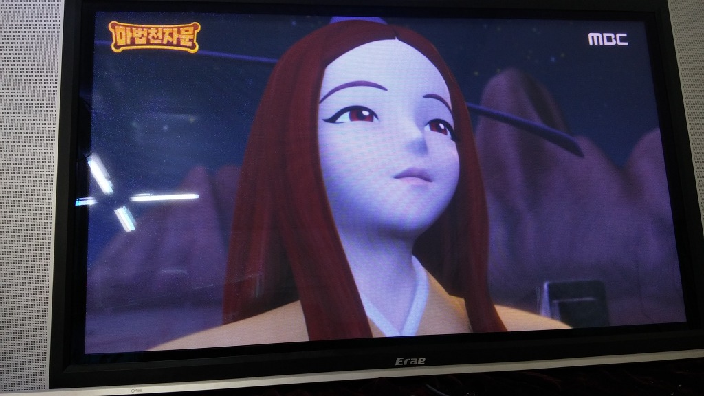 이레기업 이미지