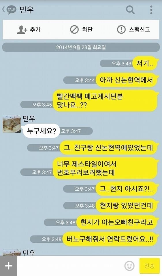 저도 한번 해봤습니다 | 인스티즈