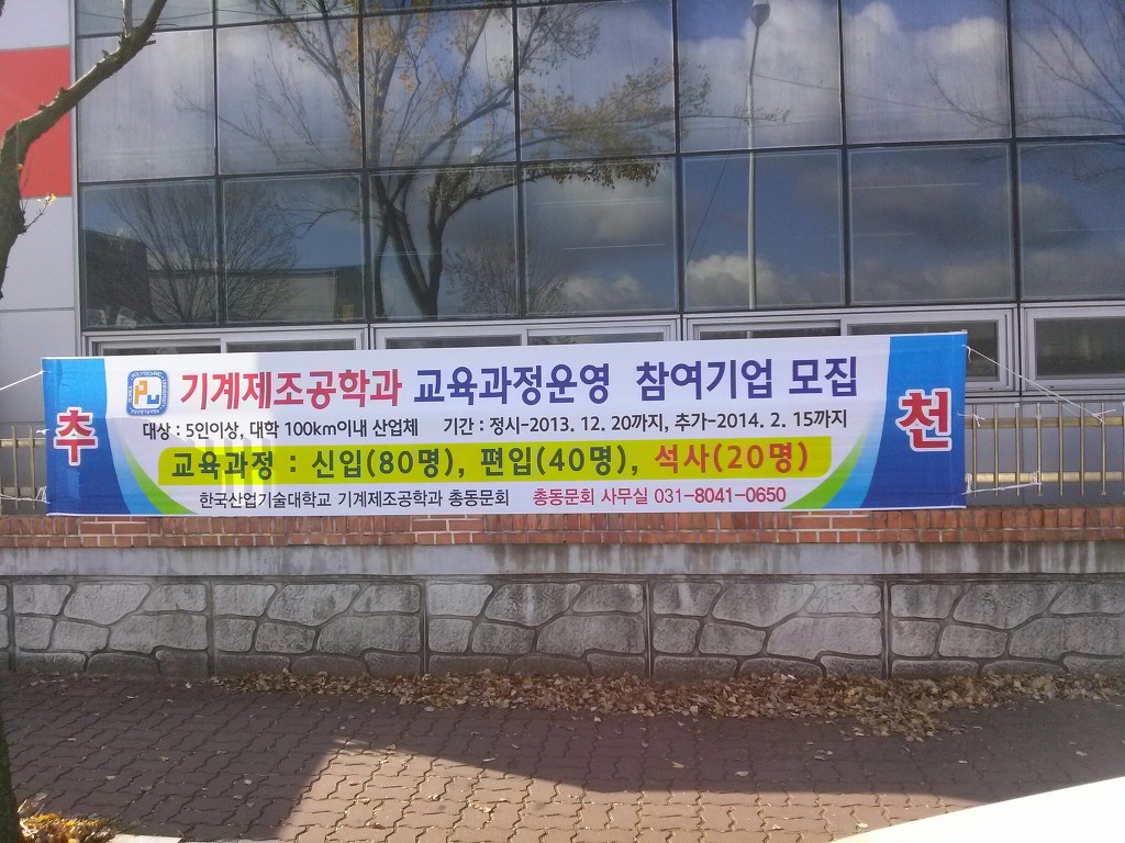 승호산업 이미지