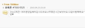 어릴 적 부터 팬질 해본 사람은 한번쯤 보내본 적 있다는 | 인스티즈