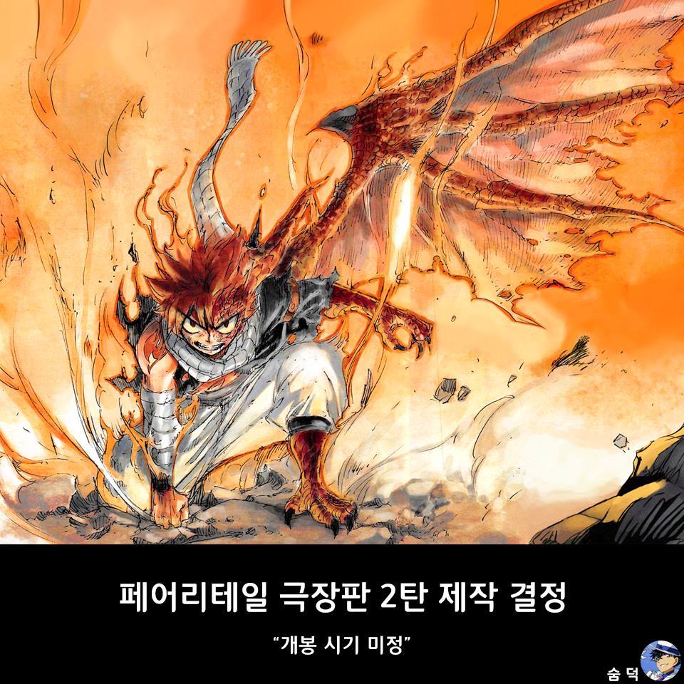 2016년 및 2017년 주요 일본 애니메이션 소식 (대박소식 많음).JPG | 인스티즈