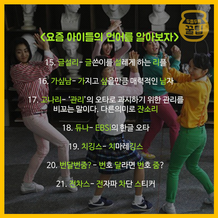 뭔 X소리야라고 할 사람들이 더 많은 게시물.jpg | 인스티즈