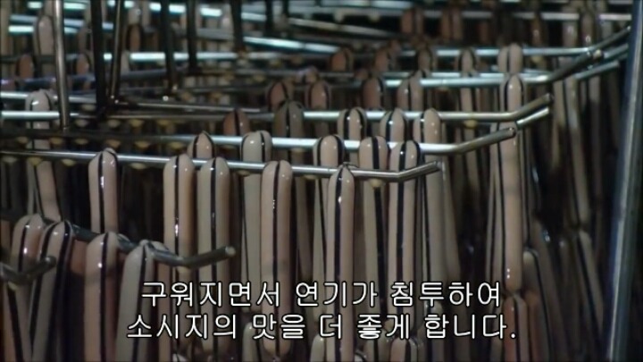 핫도그 소시지가 만들어지는 과정-1 | 인스티즈