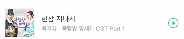 드라마 내용은 몰라도 ost만 듣고 울컥하게 만드는 ost계 4강 | 인스티즈