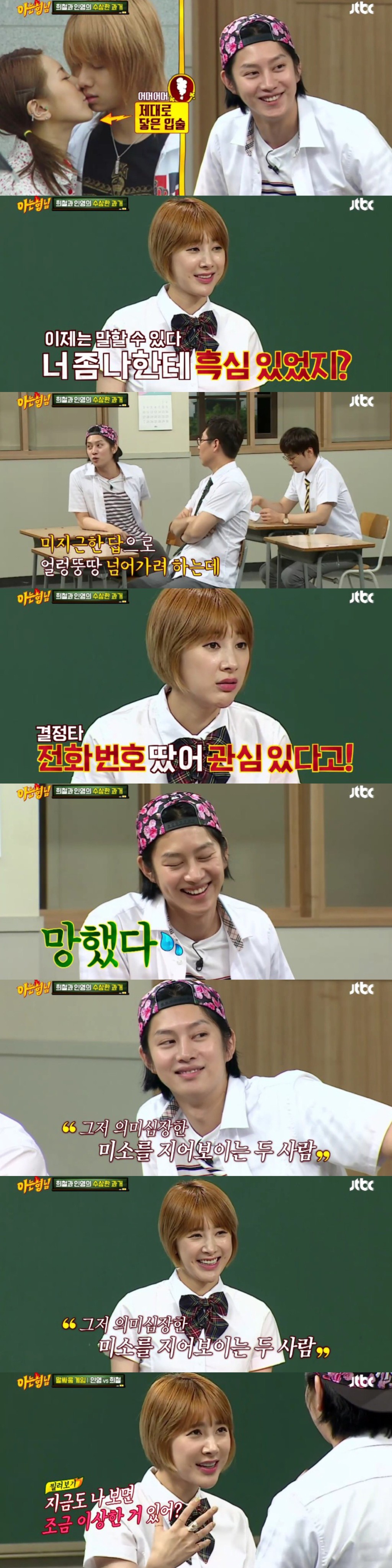 처음보는 김희철 동공지진 | 인스티즈
