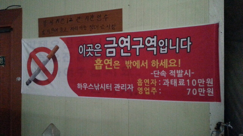 생극낚시터 이미지