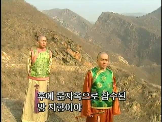 [황제의딸2] 44. 황제 그리고 아버지 | 인스티즈