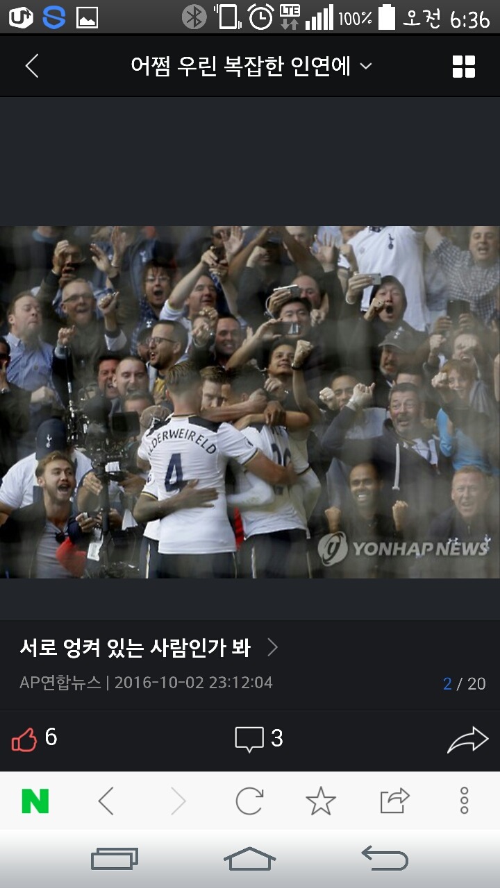 약빤 네이버 사진 ㅋㅋ | 인스티즈