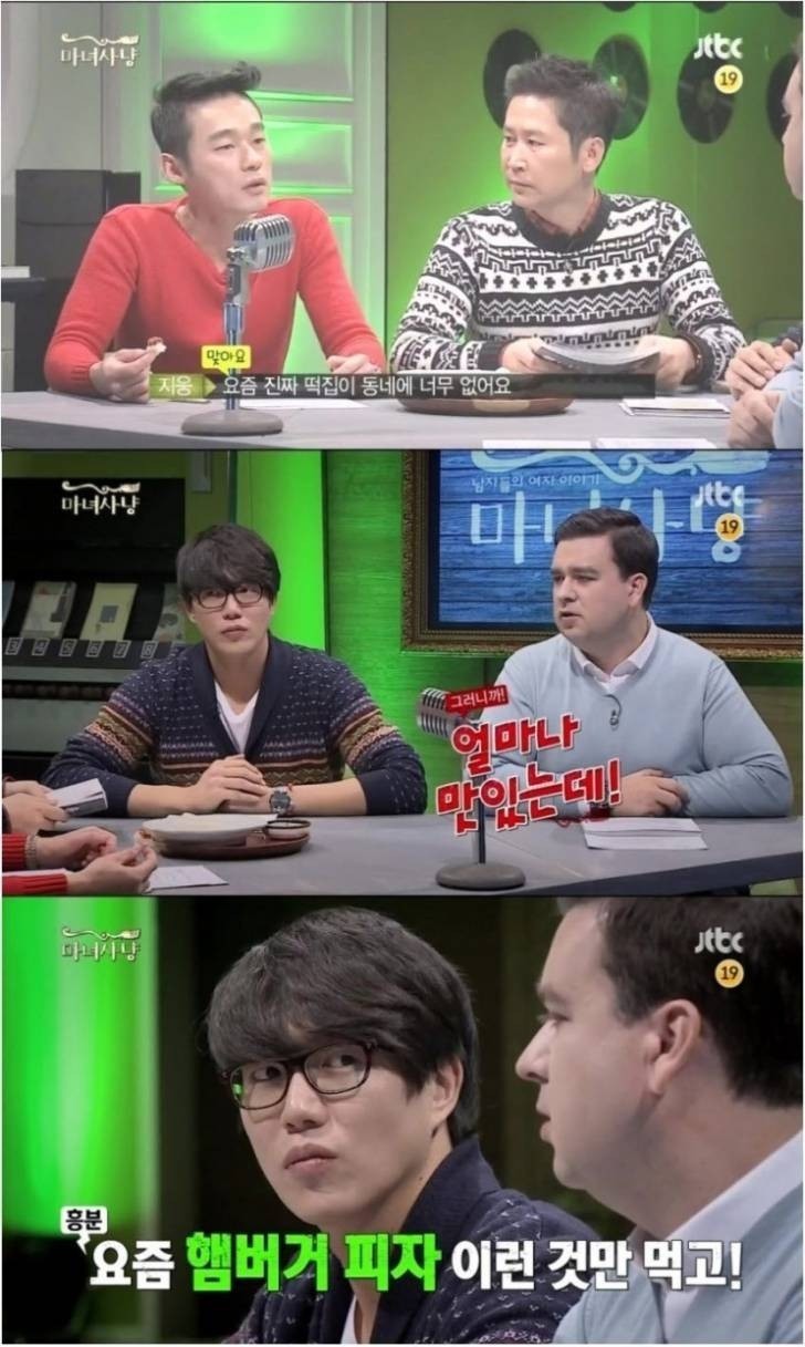 과도한 현지화의 폐해 | 인스티즈