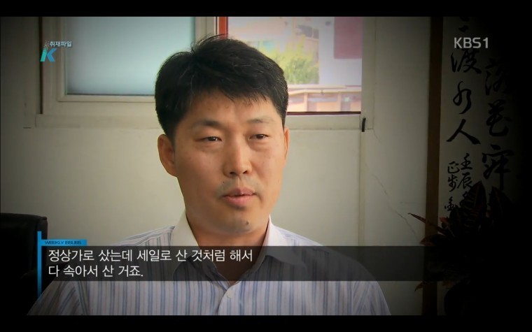 대형마트 가격할인의 비밀.jpg | 인스티즈