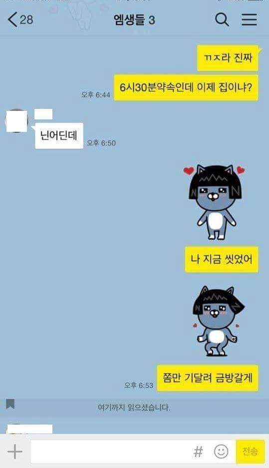 남자들의약속 | 인스티즈