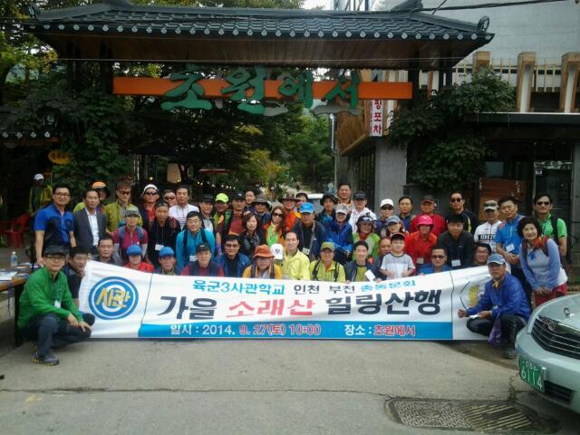 동문사 이미지