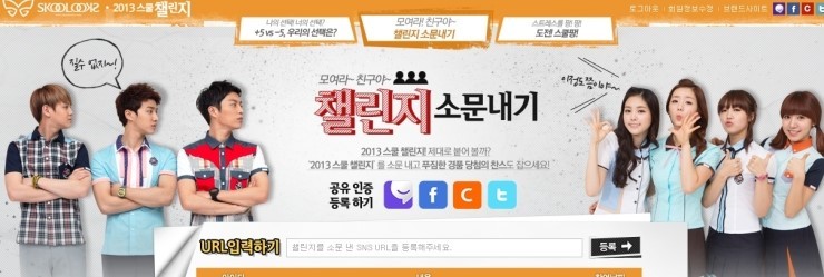 모여라 친구야 이미지