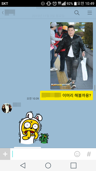 조세호는 안되고 유아인은 됨.... | 인스티즈