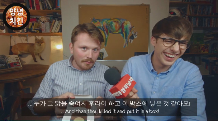 우리나라 음식을 먹은 영국남자들의 신박한 표현법.jpg | 인스티즈