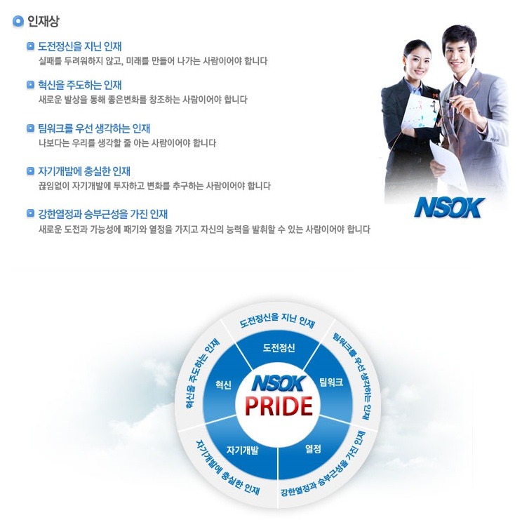 에스&에스네트웍스 이미지