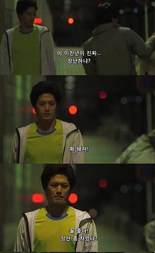 남자가 미소지은 이유(내용,사진 소름주의) | 인스티즈