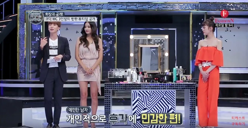 향수를 3개 레이어링 한다는 이특 | 인스티즈