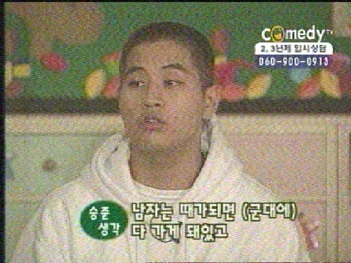 남자는 때가되면 군대에 다 가게 돼있고 | 인스티즈