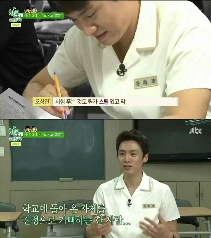 수업듣는게 좋고 시험보는게 스릴있어요 | 인스티즈
