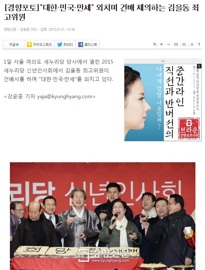 슈돌 대한민국만세 삼둥이네가 보기 불편한 이유 + 내용추가! +앞부분사족추가 | 인스티즈