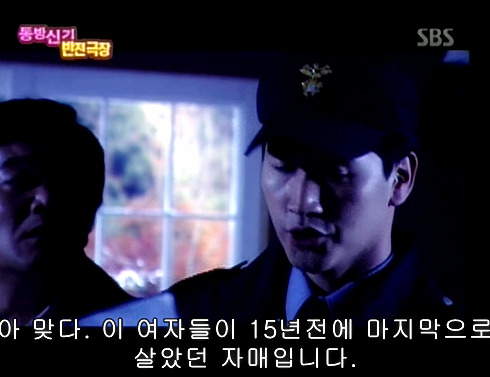 반전드라마 베스트 에피소드 위험한 사랑 完 | 인스티즈