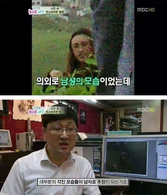 제주도에서 우연스럽게 찍힌 머리가 긴 남자.jpg (조금 무서운) | 인스티즈