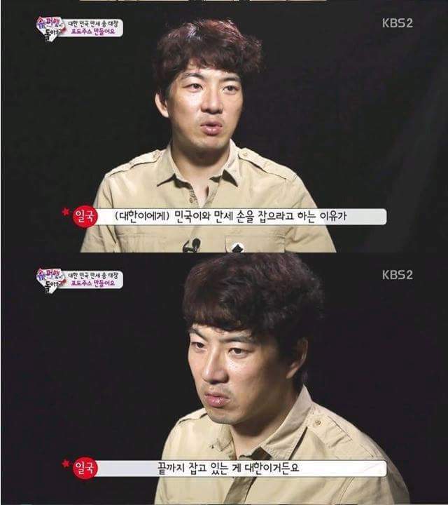 대한이 클라스 | 인스티즈