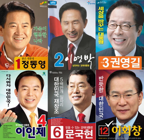 인터넷 여론보고 최소 10%득표율은 나올줄 알았던 대선후보.jpg | 인스티즈