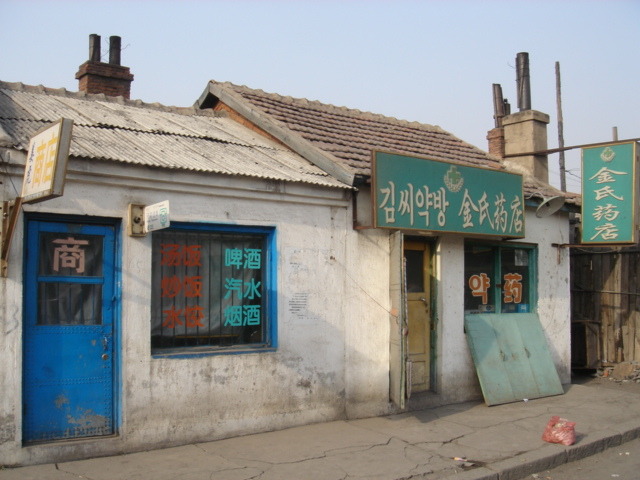 삼각지 이미지