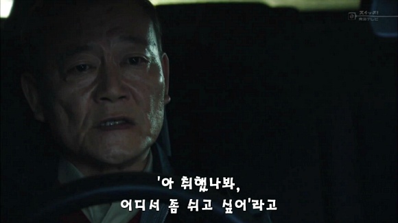 [리갈하이] 눈치없는 남자 | 인스티즈