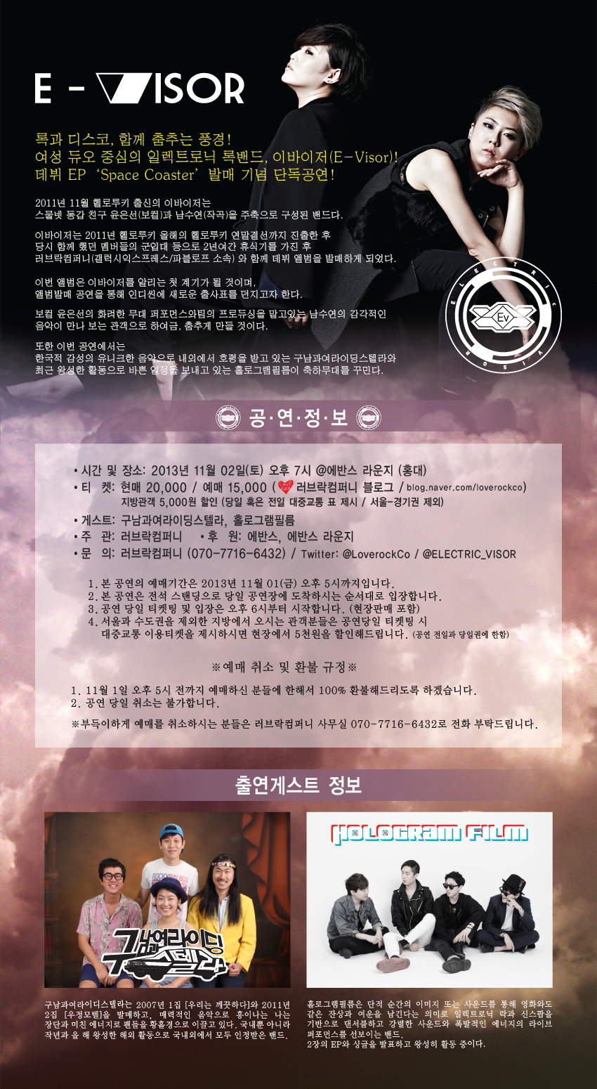 라운지컴퍼니 이미지