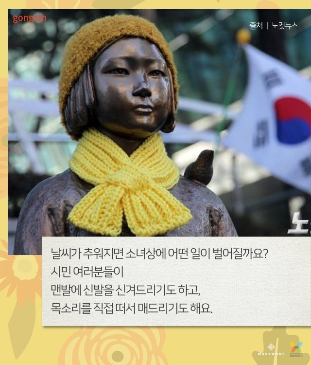 맨발의 소녀가 발뒷꿈치를 늘 들고 있는 이유 | 인스티즈