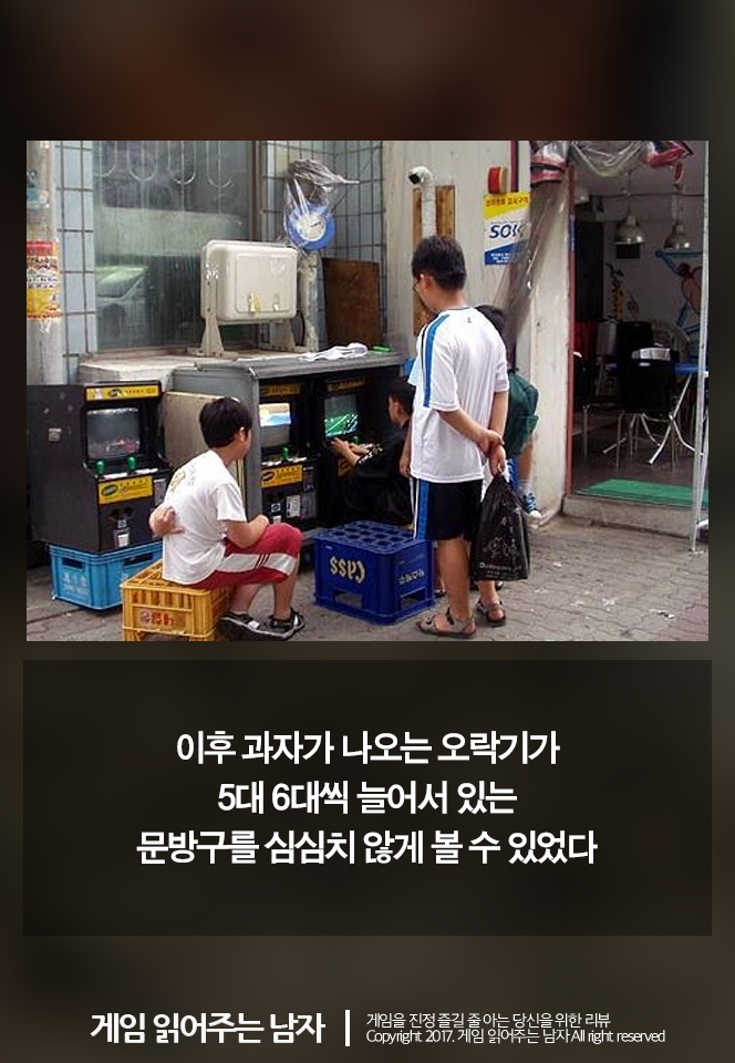 왜 옛날 오락기에는 과자가 들어 있었을까? | 인스티즈