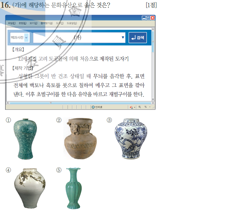 발해중기 이미지