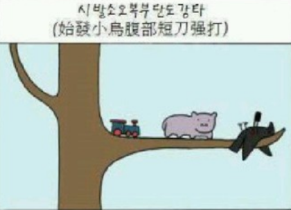 저염식 다이어트 비법 | 인스티즈