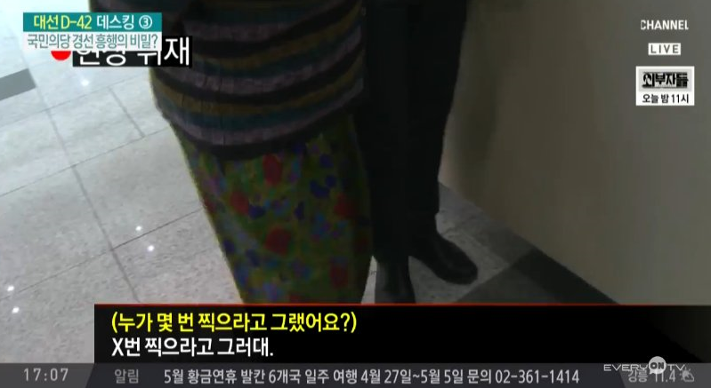 동원 어쩌고저쩌고 열심히 문모닝하더니 | 인스티즈