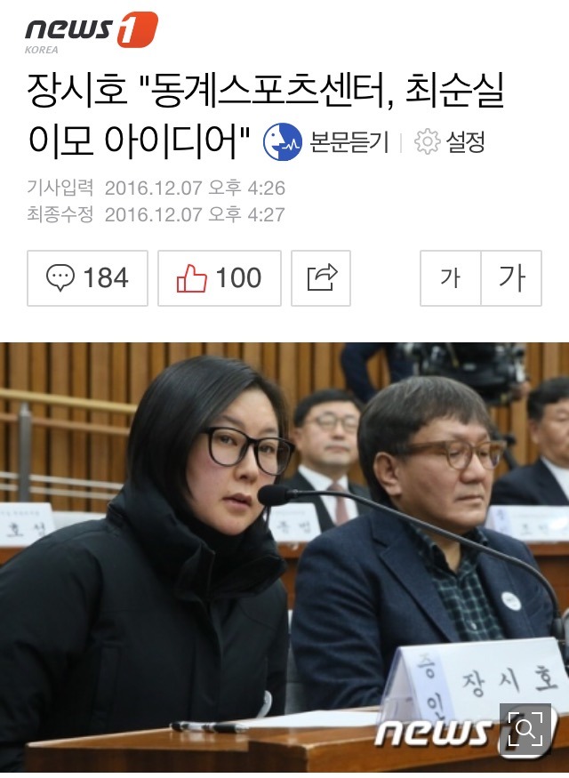 ??? : 나라도 살아야겠다 | 인스티즈