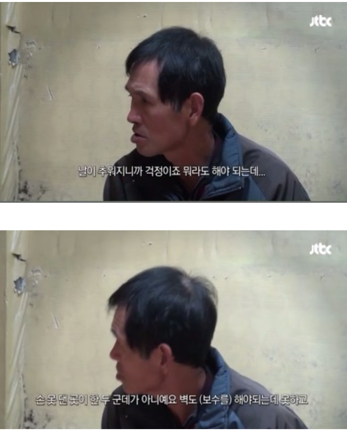 정말 벼랑 끝의 아이들인 8남매. jpg | 인스티즈