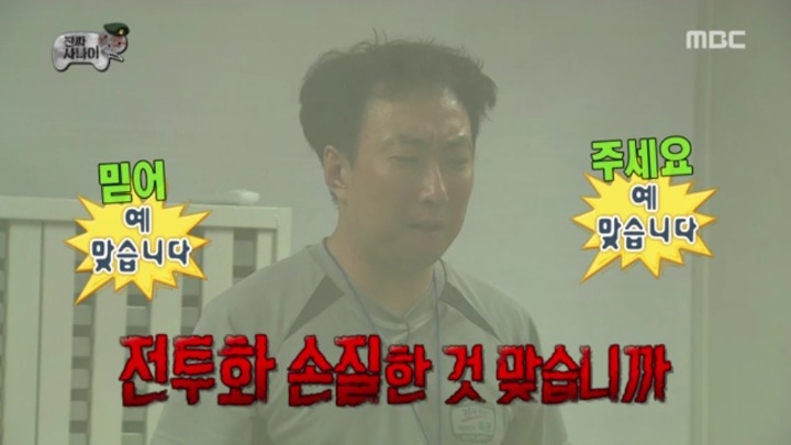 흑곰 교관에게 입덕한 박명수 | 인스티즈