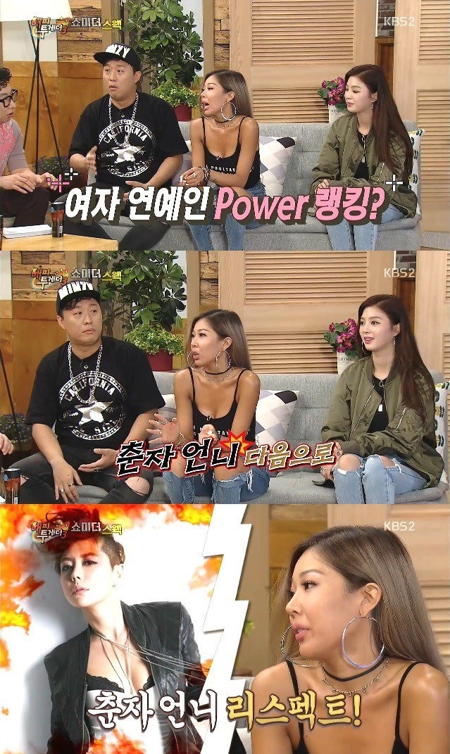 제시도 차마 못건드리는 언니.JPG | 인스티즈