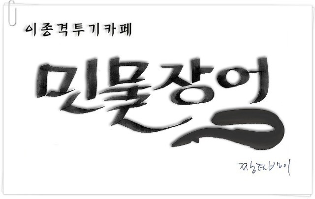 독일 의류 매장에서 중국인에게 금지한 8가지 | 인스티즈