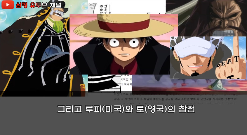 소름돋는 원피스 논문 | 인스티즈