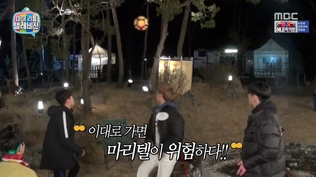 마리텔 미친편집 | 인스티즈